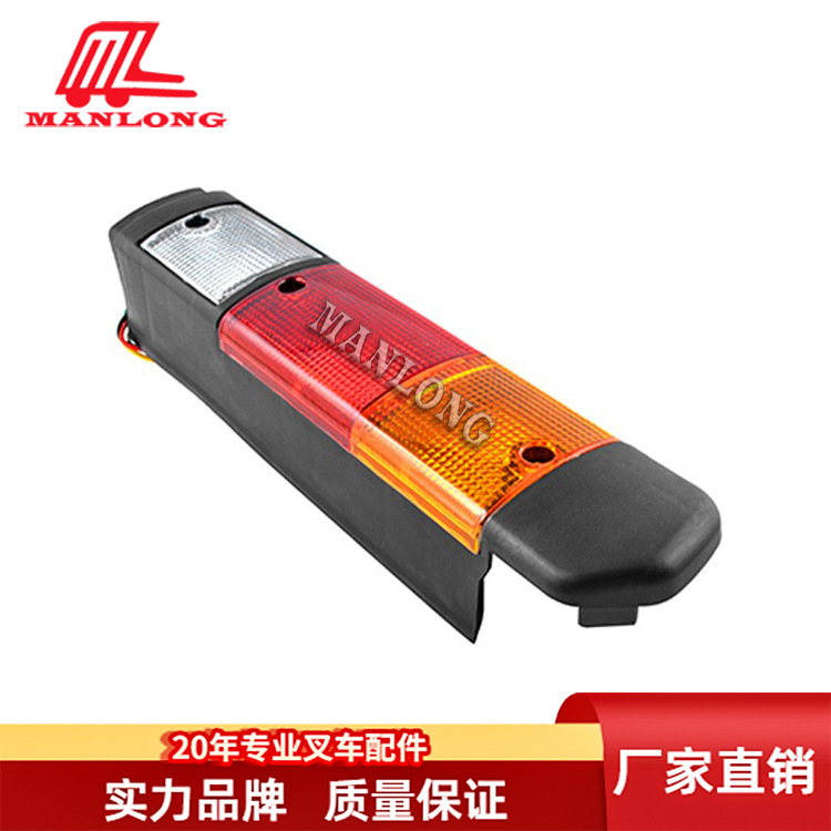 丰田电动叉车配件8FB后尾灯叉车三色后尾灯56630-13440-71