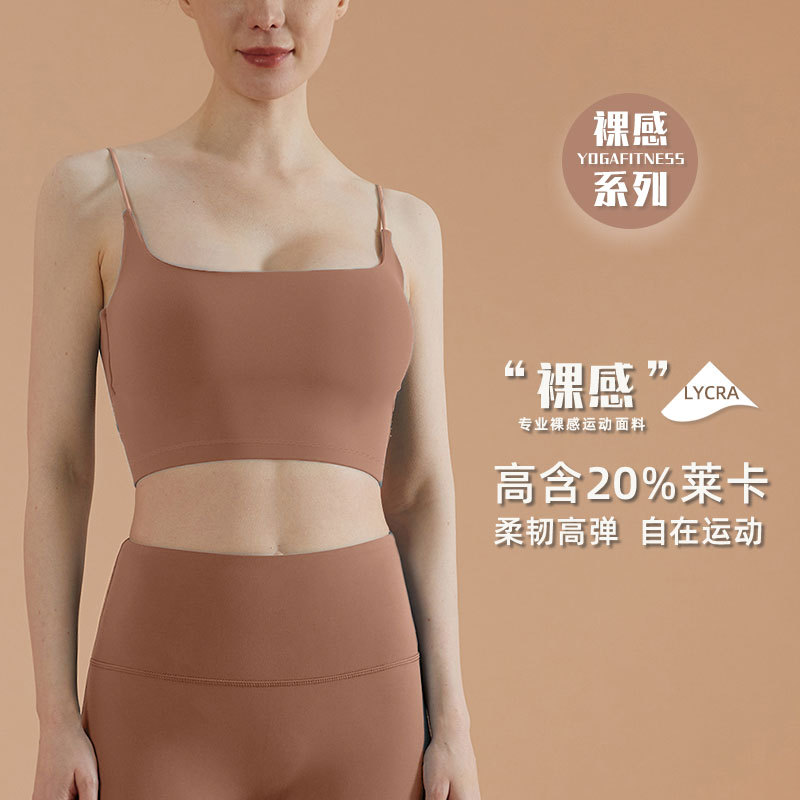 莱卡简约吊带美背欧美外穿运动内衣女瑜伽文胸带胸垫健身瑜伽背心