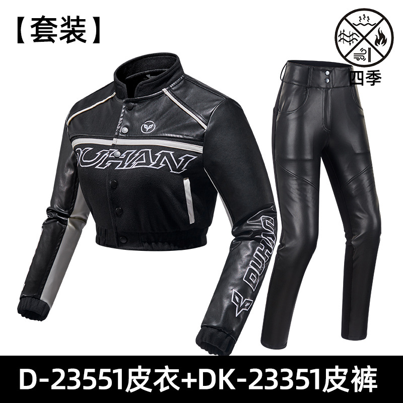 D-23551�ź�Ħ�г����з��̿�¶����������Ƥ�����׷�����ˤ�ļ�