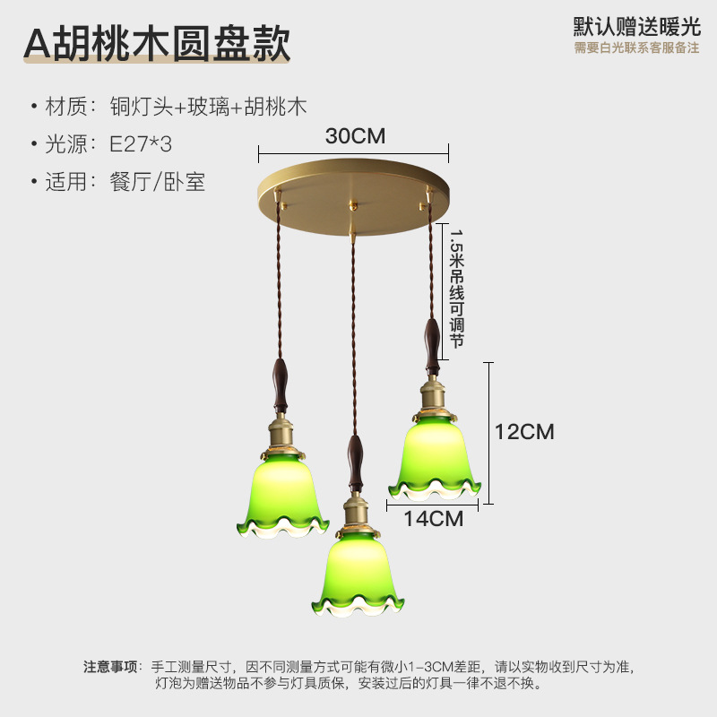 Tipo A disco + nogal luz cálida