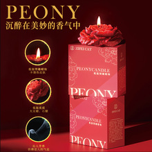 姿菲猫低温蜡烛牡丹花男女情趣滴蜡调情房事成人性用品前戏调教批