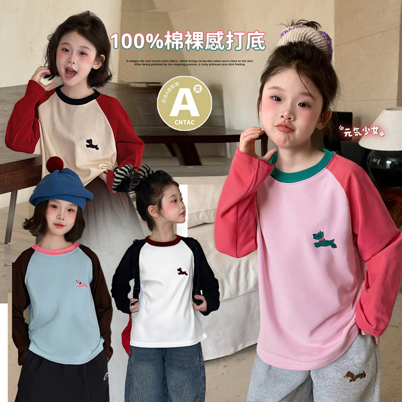 女童T恤2025春秋季新款儿童休闲长袖裸感打底衫A类全棉撞色亲子装