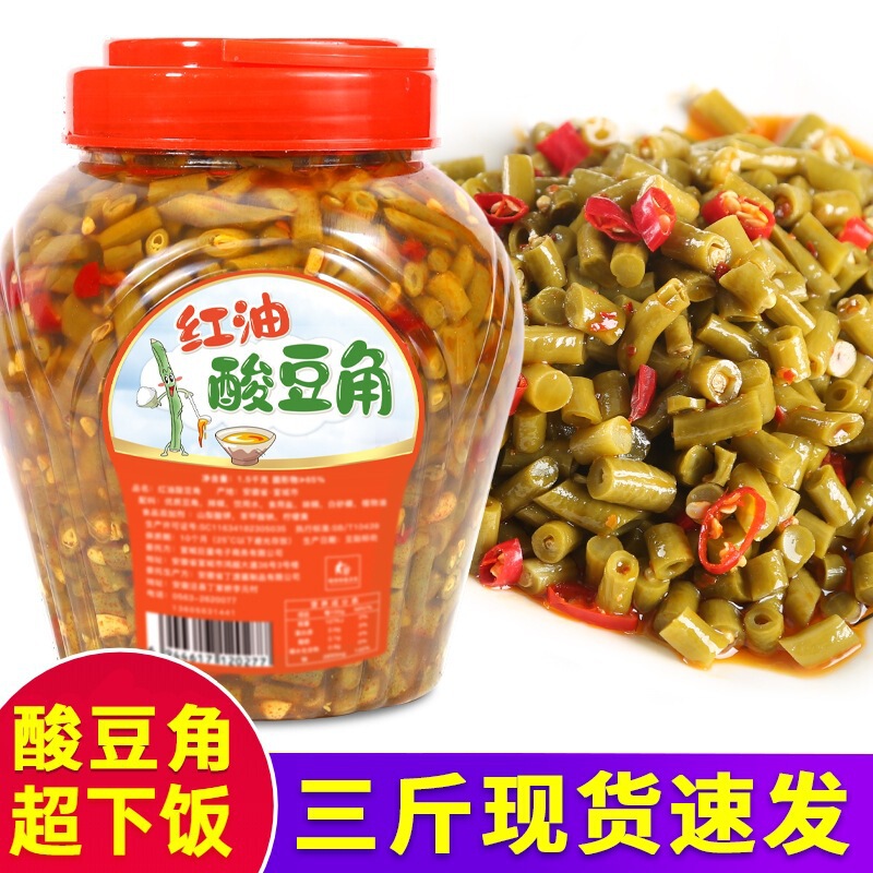 酸豆角瓶装安徽咸菜下饭菜农家自制红油泡豇豆原味酸豇豆即食泡菜|undefined