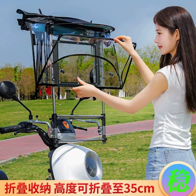 quick-release sunshade, waterproof and — Elektromobil üçün ön şüşə çətiri (günlük)