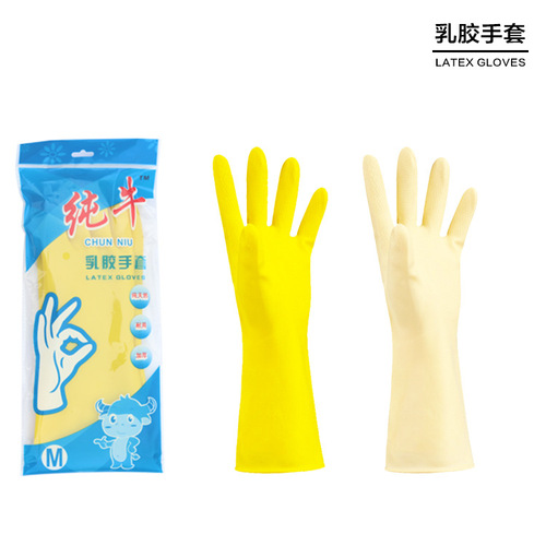 Latex Household Gloves Waterproof Dishwashing Laundry Thick Cowhide Gloves Light Yellow Inside Durable New Material 85g