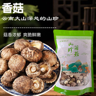 ����㹽���l100g��ԭ�خa���㹽��Ƥ��߅��؛���ʳ�þ��S��ֱ��