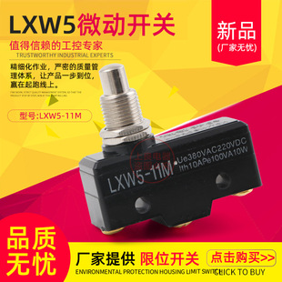 LXW5-11M΢���_�P��λ�_�P �г��_�PZ-15GQ-B