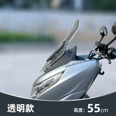 Motorcycle front windshield Windshield, Competitive Front Windscreen Decorative - advanced-version-transparent-55cm