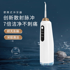 Home ultrasonic toothbrush portable extendable smart electric cleaning water flosser tooth stone oral cleaner