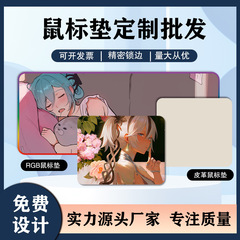跨境新品彩虹镀膜鼠标垫电竞游戏垫吃鸡csgo游戏桌垫电脑键盘垫子