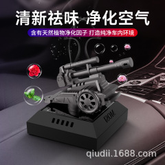 新商品車載アロマタンクの太陽エネルギー回転置物自動車香水車内センターコンソールの持続的な香りの装飾