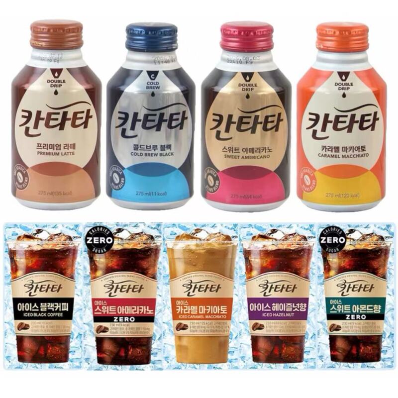 South Korea Imported Lotte Cantata Ready-To-Drink Coffee Black American Cold Brew Iced Coffee Hazelnut American Bagged Bottle