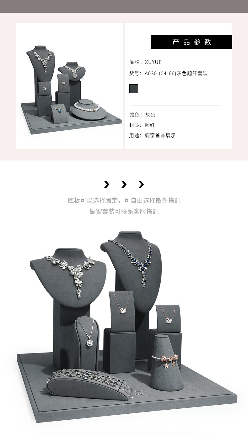 A030-(04-66)灰色超纤套装(旭跃)详情_05.jp