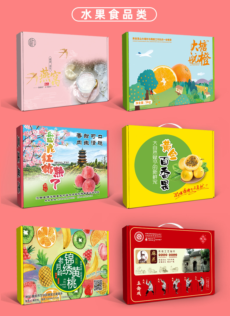 飞机盒定制 飞机盒3.jpg