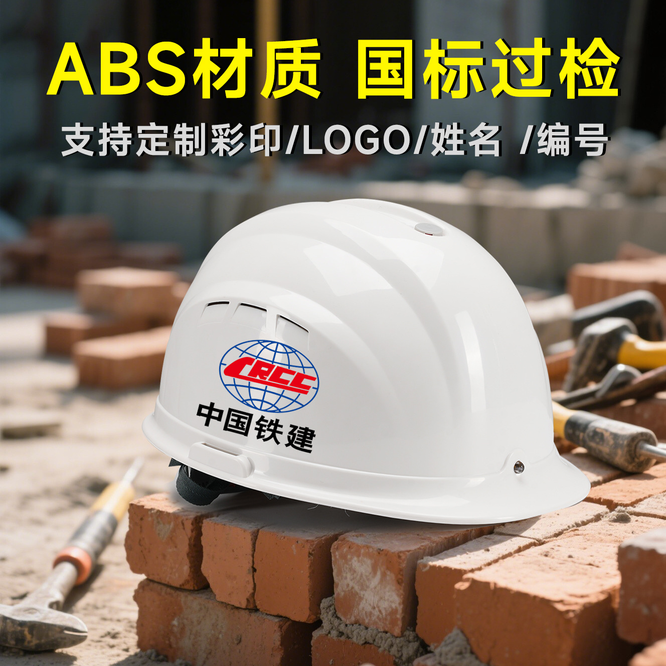Shangyun aire acondicionado inteligente con ventilador de construcción refrigeración de verano casco de seguridad dual sitio de construcción instalación de ventilador de carga enfriamiento protección solar