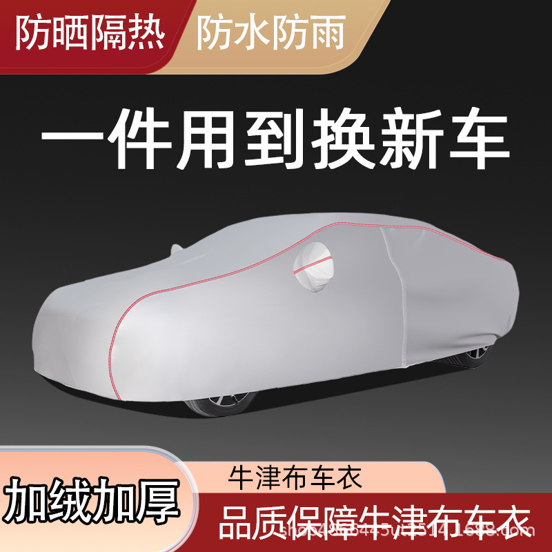 Cayenne Cayenne911Taycan Car Cover Panamera Macan Car Cover 718 Thickeneded Sun Protection and Rain Protection