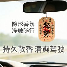 ܇����޹����߼���܇��Ƭ��ζ��ˮ�b���Ʒ��������