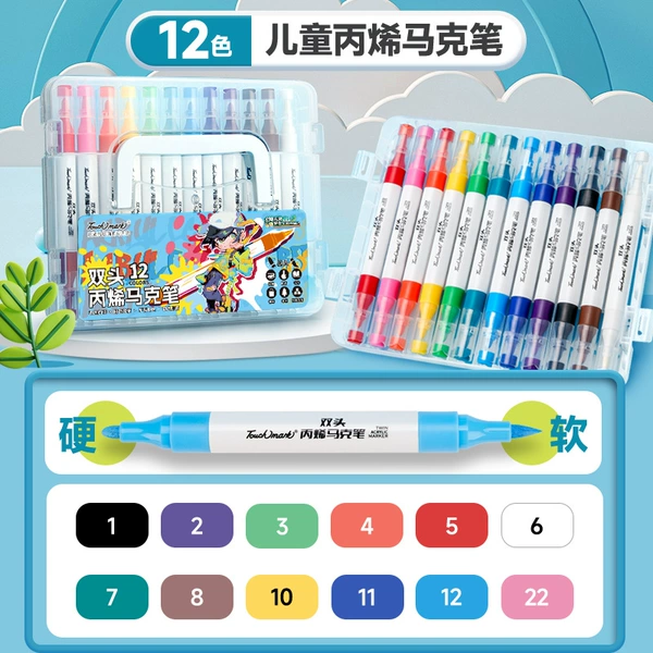 [Soft and hard double head] 12 -color hand -lift box model/dispersion color can be stacked