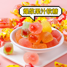 三只小蜜蜂软糖新品夹心糖果爆浆果汁软糖独立包装【YT31】