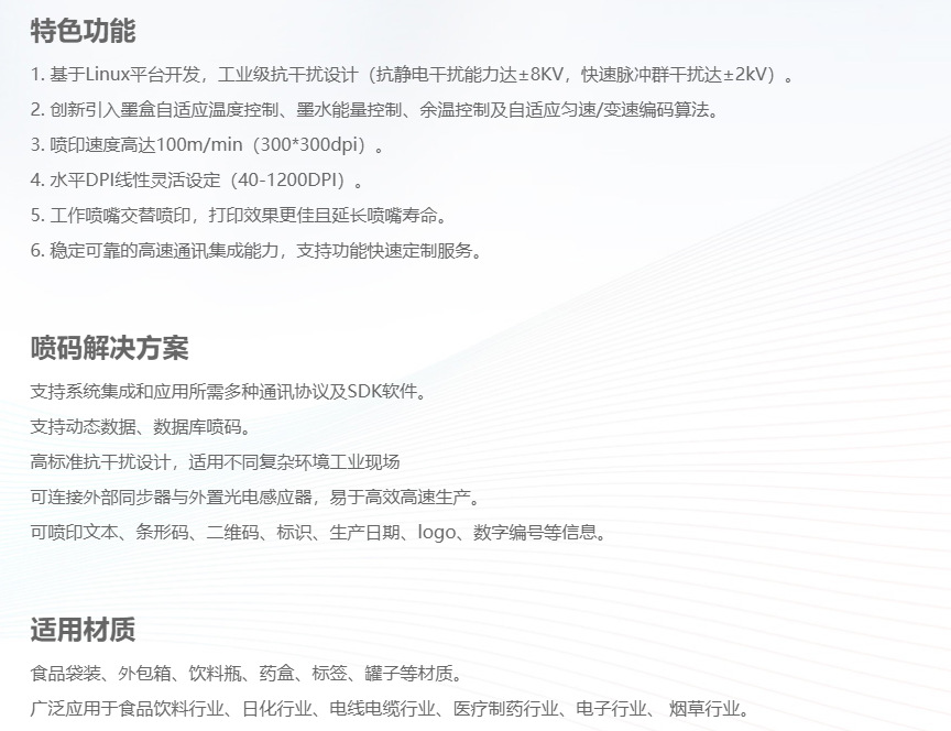 MoEco 2000_介绍2.jpg