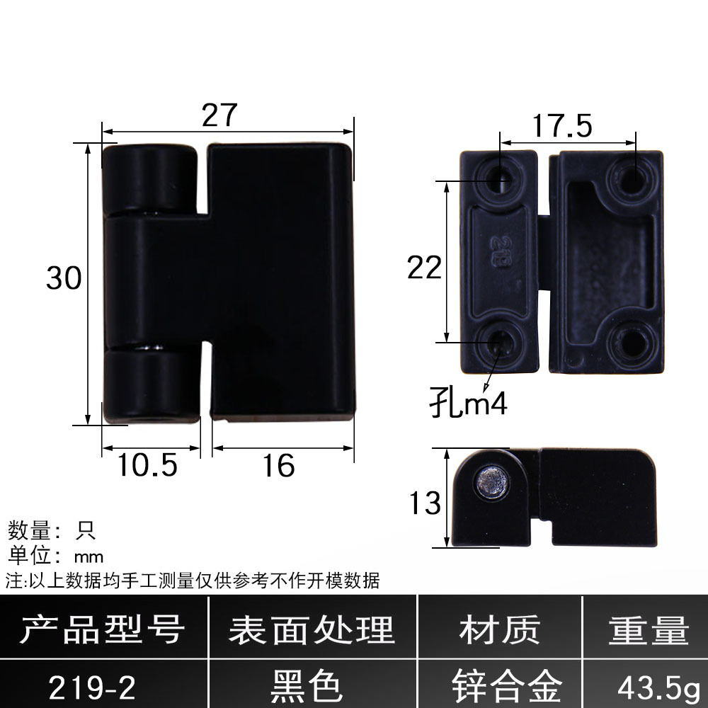 bisagra de aleación de zinc AW / Anwang nuevo tipo de bisagra de aleación de zinc de engrosamiento cuadrado equipo de gabinete eléctrico mecánico