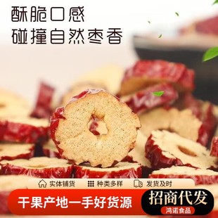 ���l���l�t��Ƭ500g �o�˼t����؛����ƬȦ�ݲ輴ʳ�½��خa��ʳ