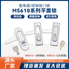 ��̹���i MS610 ƽ���i MS620���������ƙ��T�i ���I�C���C���i