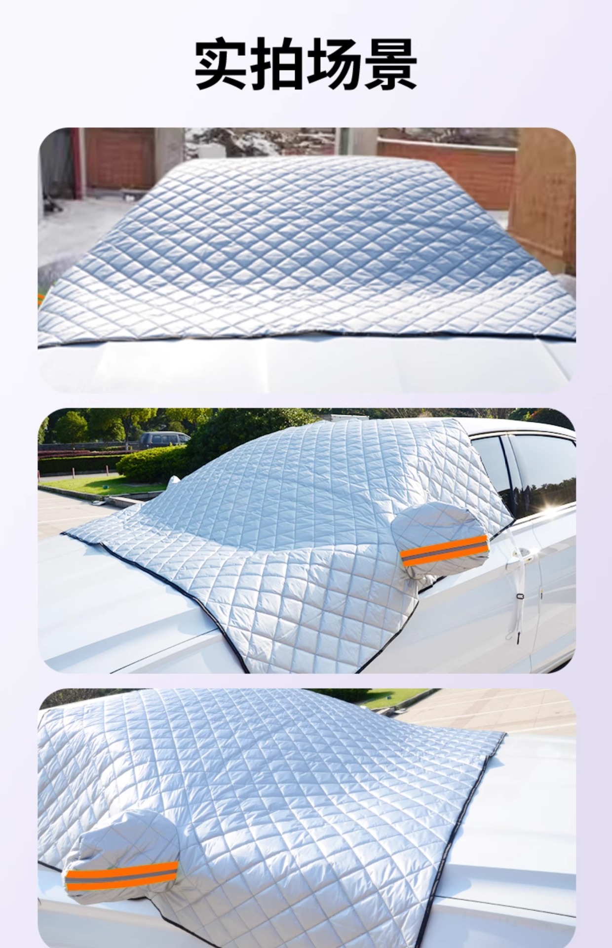 Car Snow Cover Front Windshield Anti-Freeze Cover Windshield Snow Cover Anti-Frost Cover Cloth Winter Snow-Proof Thickeneded Winter