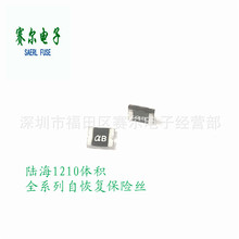 PPTC̨ꑺ1210-1.1A/16VԻ֏ͱUzNƬSMD1210-110/16VF؛