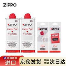 ZIPPO���C����ٷ���Ʒԭ�b�M������׹�ú���坍ȼ�����bzipoo