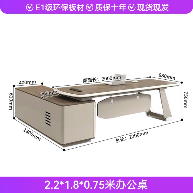 Mesa de jefe de 2,2 m