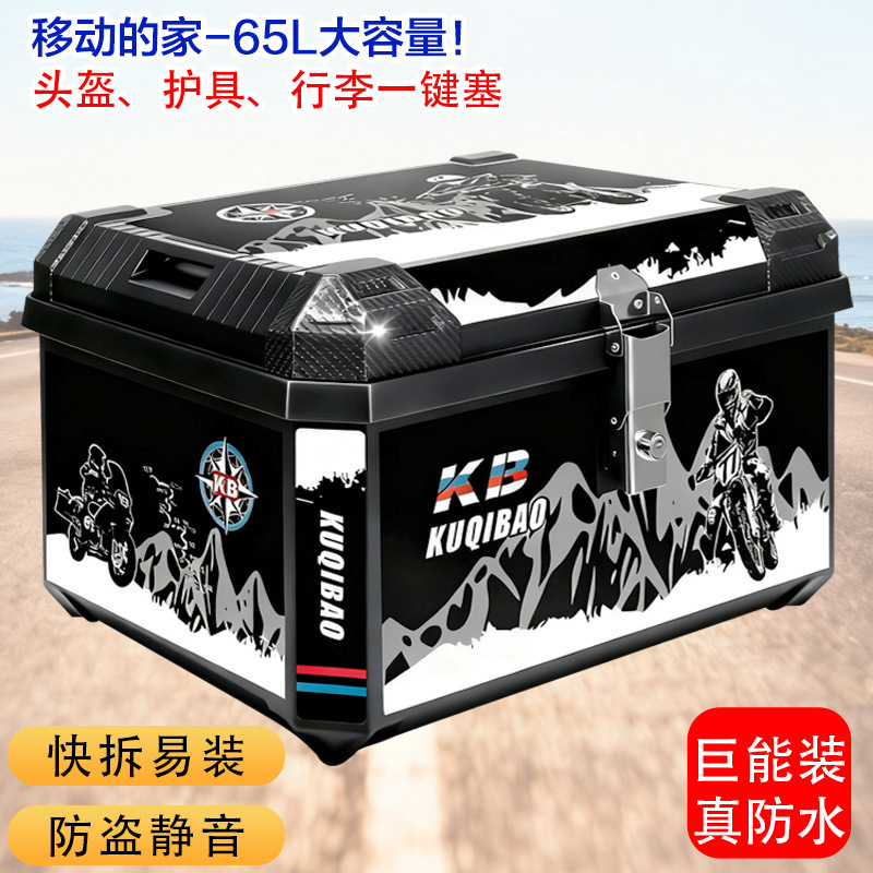 Coolqibao Motorcycle Tail Box, Universal for Electric Vehicles, Large Capacity, Waterproof, Quick-Release, Motorcycle Travel Storage Trunk 65