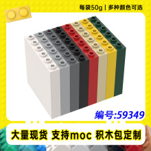 59349�羳�����ָ�1X6X5ǽ�ڰ�С����MOC3754����ɢ����ľ��50g��