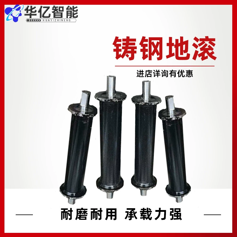 Подземный угольный шахтный ролик из литой стали и чугуна 150*300, сварной ролик из литой стали, нейлоновый ролик для шахт