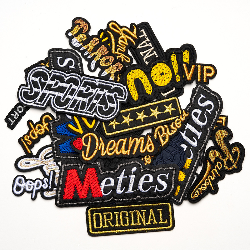 英語のアルファベットシリーズの刺繍布は個性のバッジを貼ります。|undefined