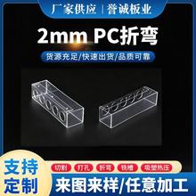 2mm͸PCиۏ|O䲿̼嶨Ƽӹ