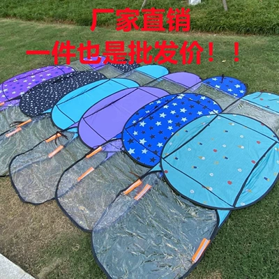 Elektromobil üçün ön şüşə çətiri (günlük) | Cover, Tricycle Sunshade Umbrella, New