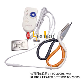 �����܇λ��#1 TC-200RS 늟�������L��20CM ����7CM �ߜ��Д�
