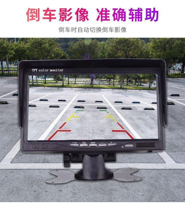 Large and Small Truck Reversing Camera Display Screen 12V24V Universal Harvester Van High-Definition Night Vision Camera