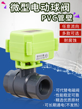 ΢��늄����y  PVC�������y  �p��ˮ���y �͸��g���| UPVC늄��y