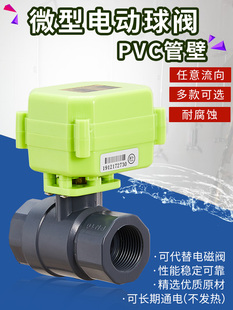 ΢��늄����y  PVC�������y  �p��ˮ���y �͸��g���| UPVC늄��y