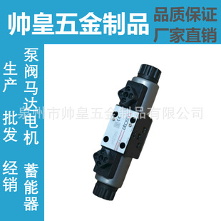ATOS����˹Һ��늴œQ���yDHE-0714 24DC�����yDHE-0639/0 DC 20