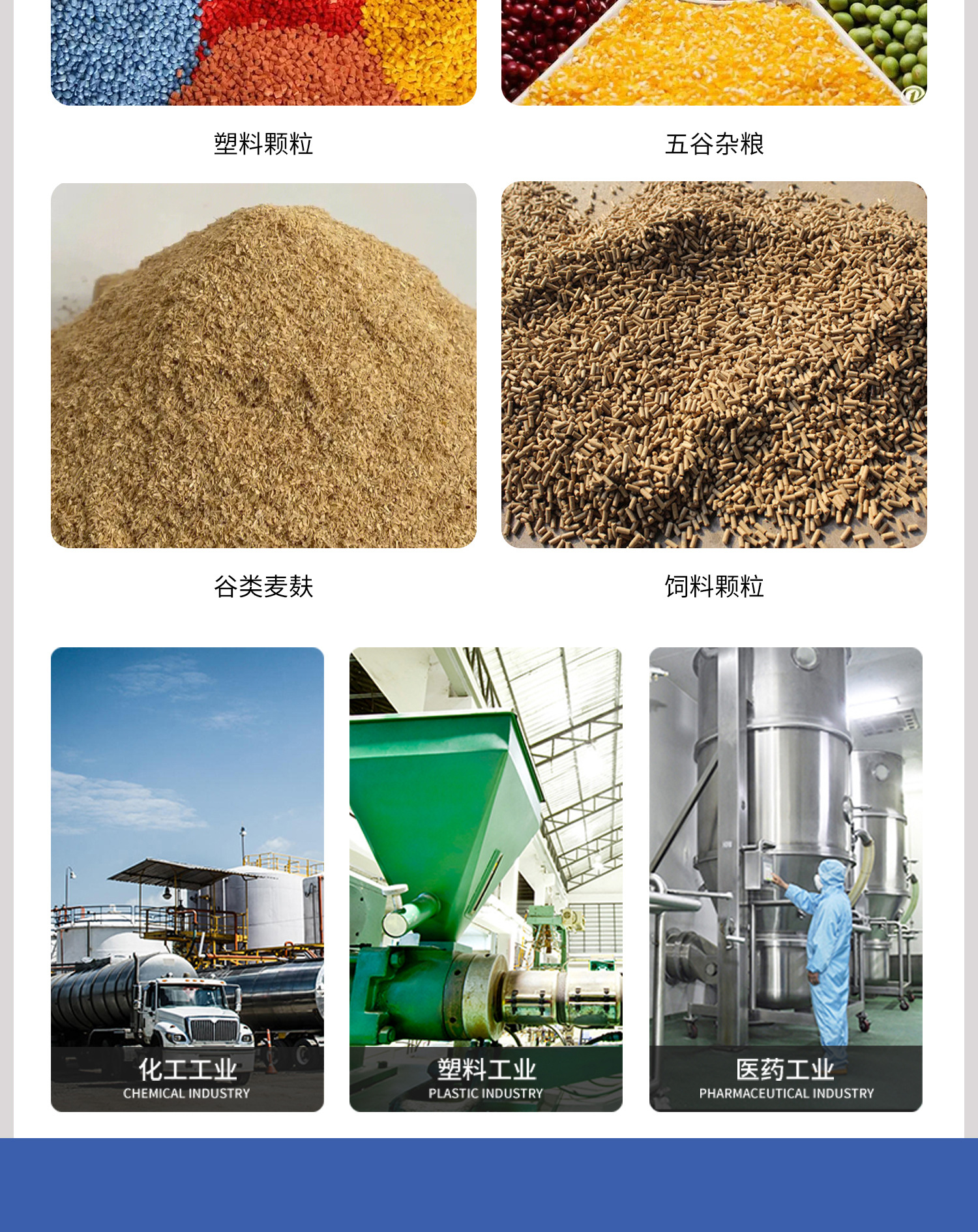 E14 立式搅拌机.jpg