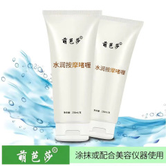 美容院補水保湿マッサージ器ジェルマッサージクリーム230g角質化粧品卸売り