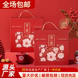 伴手礼品包装;喜糖盒;档案盒