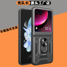 羳mMOTO Razr 40 Ultra֙Cָh֧܇d50 Ultra