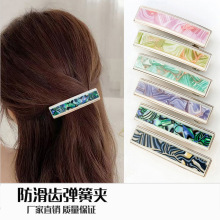 韩版仿贝发卡发饰女防滑齿弹簧夹醋酸夹子发夹高级感精致头饰批发