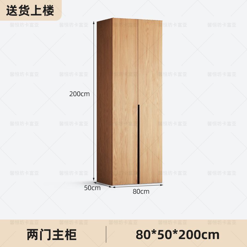 实木大衣柜家用卧室现代简约小户型儿童柜子出租房用大衣橱|undefined