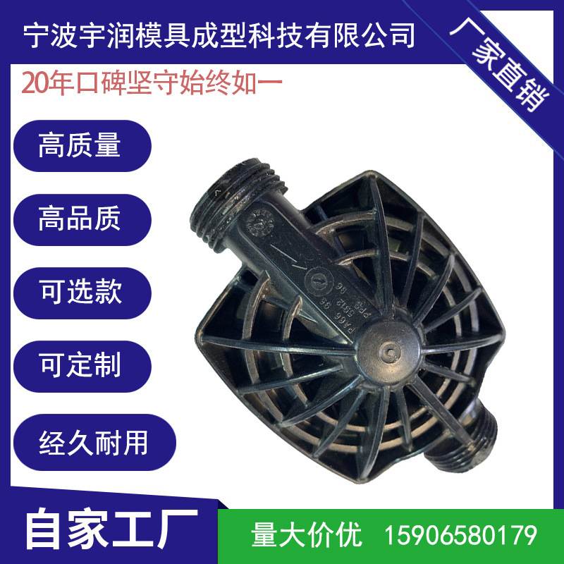 YU-H塑料加厚泵盖泵头 宇润源头直销 各类常规水泵配件可选可定