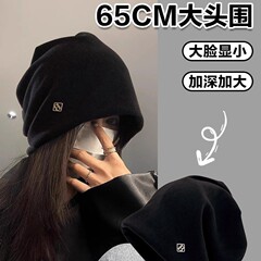 韩系百搭慵懒风堆堆帽户外保暖包头帽秋季休闲帽子女款显脸小冷帽